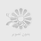 وکیل کیفری * بهترین وکیل کیفری * وکیل استرداد جهیزیه * وکیل طلاق توافقی * وکیل طلاق آنلاین